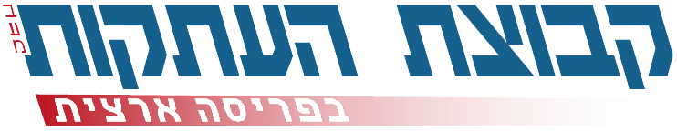 קבוצת העתקות
